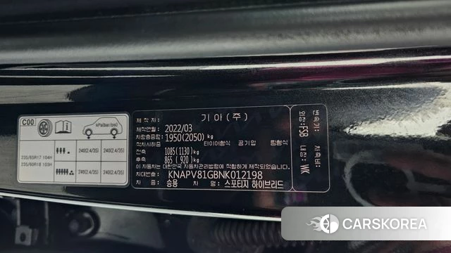 Kia Sportage 5th Generation Hybrid id 4293233 из Кореи 11