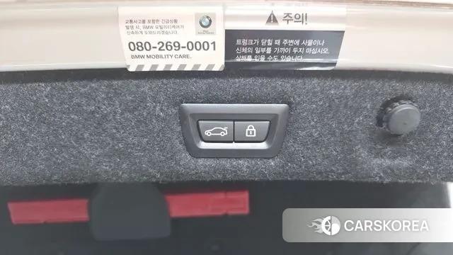 BMW 5 Series (G30) id 3411509 из Кореи 11