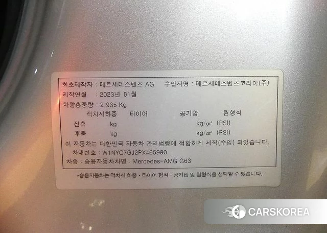 Mercedes-Benz G-Class W463b id 4201558 из Кореи 11