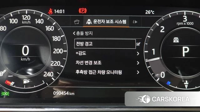 Land Rover Range Rover Sport 2nd Generation id 4765001 из Кореи 11
