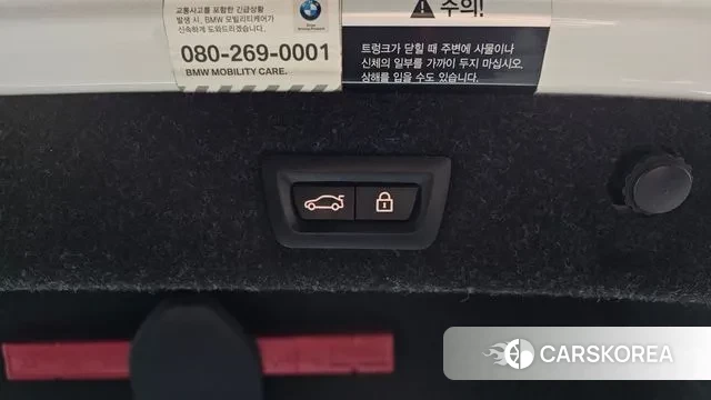 BMW 5 Series (G30) id 3520316 из Кореи 11