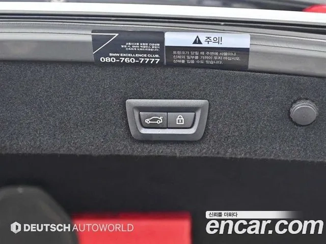 BMW 7 Series (G11) id 2951351 из Кореи 11