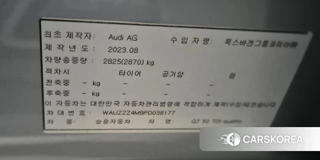 Audi Q7 (4M) id 4579124 из Кореи 11