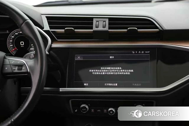Audi Q3 id 4263358 из Китая 11
