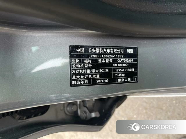 Ford Mondeo id 4209320 из Китая 11