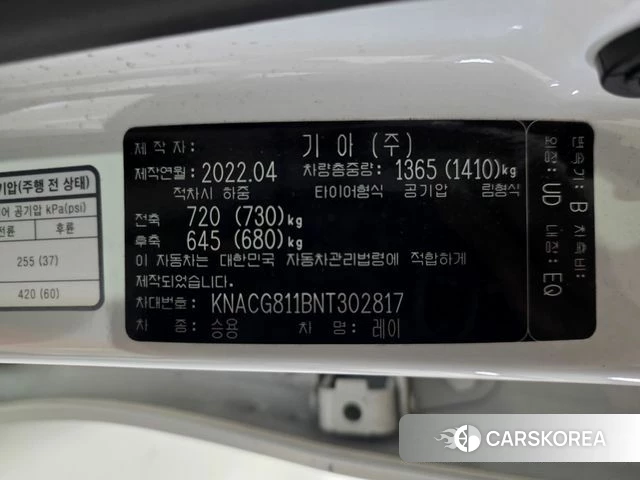 Kia The New Ray id 4323564 из Кореи 11