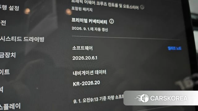 Tesla Model Y id 4753165 из Кореи 11