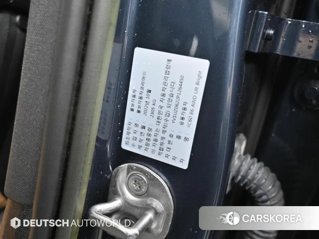 Volvo XC60 second Generation id 4835176 из Кореи 11