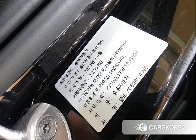 Volvo XC60 second Generation id 3426278 из Кореи 11