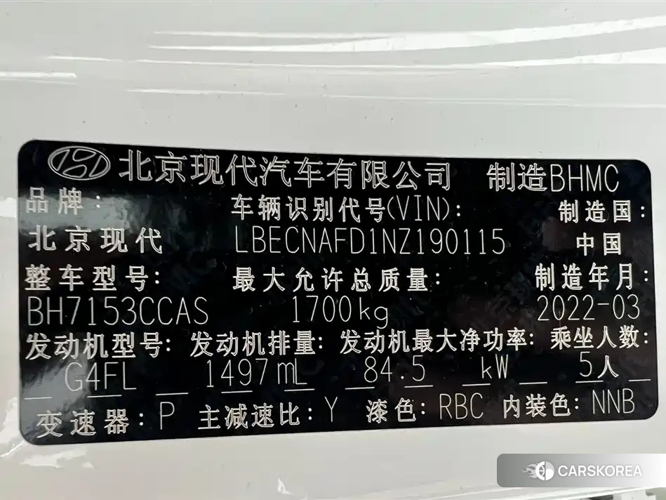 Hyundai Elantra id 4664523 из Китая 11