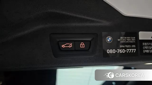 BMW X7 (G07) id 3110006 из Кореи 11