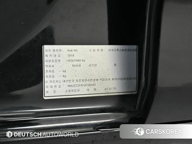 Audi A4 (B9) id 4626353 из Кореи 11
