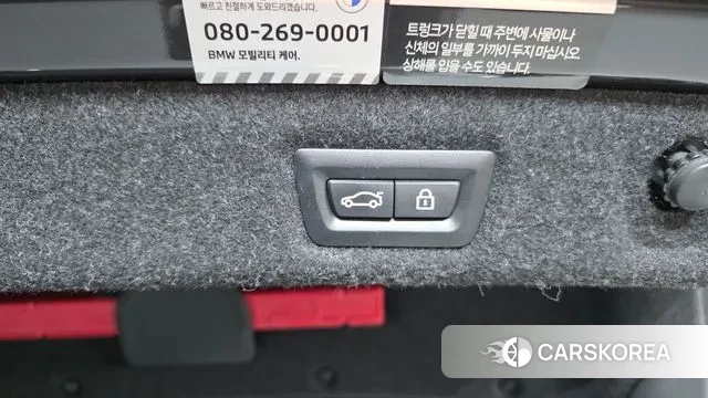 BMW 5 Series (G30) id 3529216 из Кореи 11