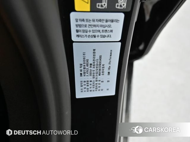 BMW 7 Series (G11) id 4444239 из Кореи 11