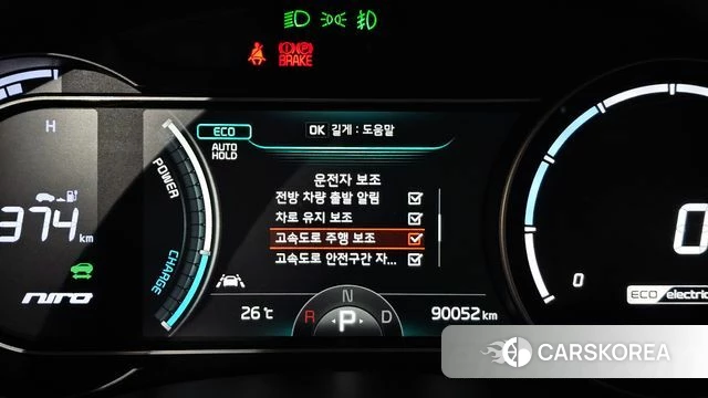 Kia Niro EV id 4339658 из Кореи 11