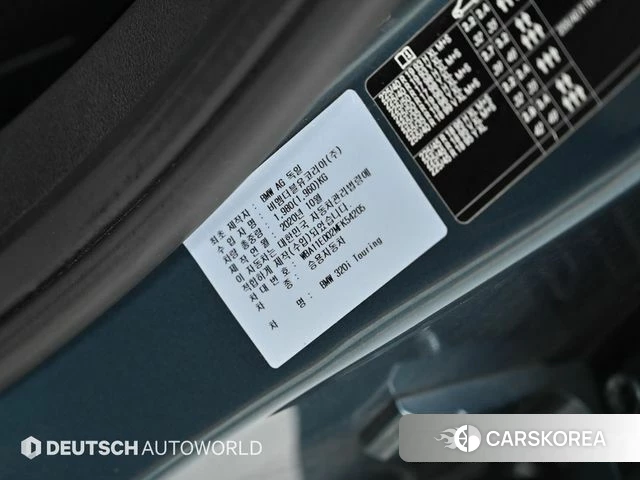 BMW 3 Series (G20) id 4324570 из Кореи 11