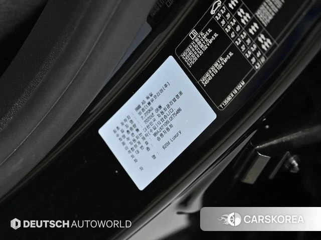 BMW 6 Series GT (G32) id 4250616 из Кореи 11