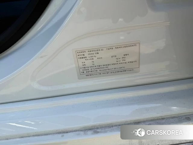 Mercedes-Benz E-Class W214 id 4206509 из Кореи 11