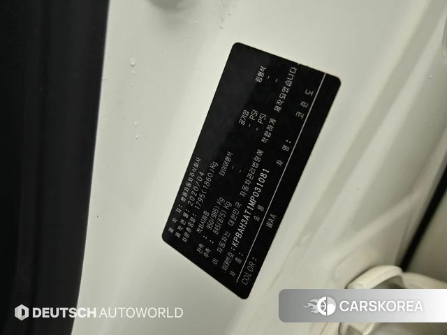 Ssangyong Beautiful Korando id 4232350 из Кореи 11