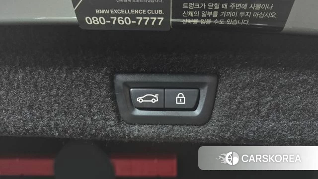 BMW 7 Series (G11) id 3873032 из Кореи 11