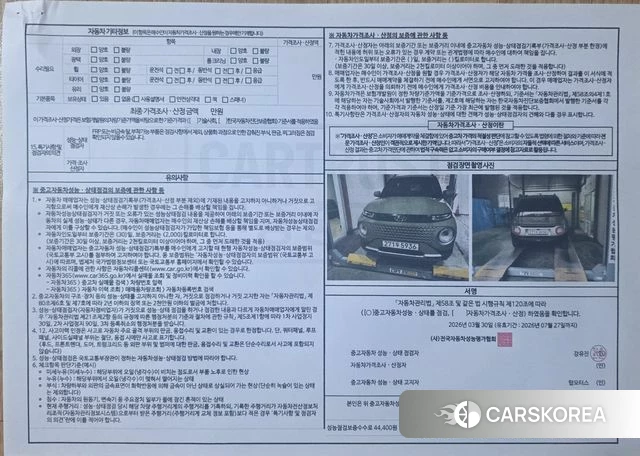 Hyundai Casper id 3858468 из Кореи 11