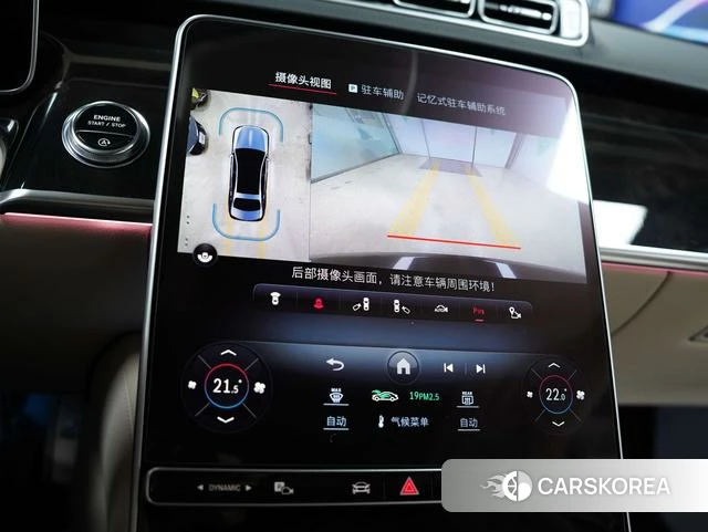 Mercedes-Benz Maybach S-class id 4271403 из Китая 11