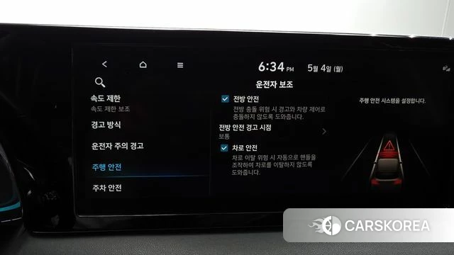 Hyundai The New Palisade id 4267422 из Кореи 11