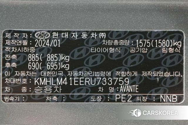 Hyundai The New Avante (CN7) id 4645392 из Кореи 11