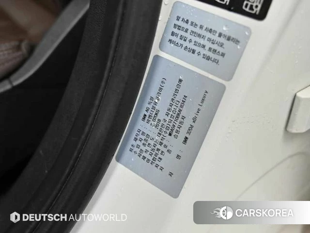 BMW 3 Series (G20) id 3924536 из Кореи 11