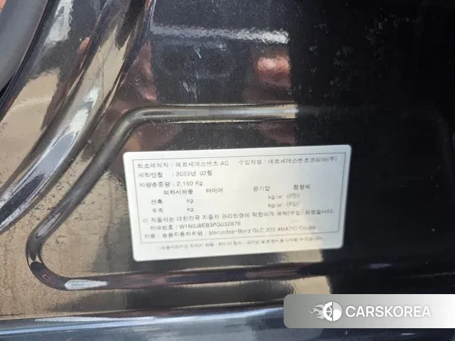 Mercedes-Benz GLC-Class X253 id 3052846 из Кореи 11