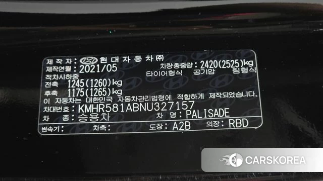 Hyundai Palisade id 4707771 из Кореи 11