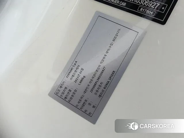 Ferrari Rome id 3294300 из Кореи 11