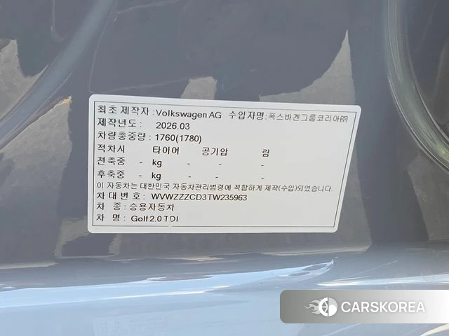 Volkswagen Golf 8th Generation id 4589596 из Кореи 11