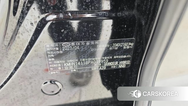 Hyundai Grandeur Hybrid (GN7) id 4928952 из Кореи 11