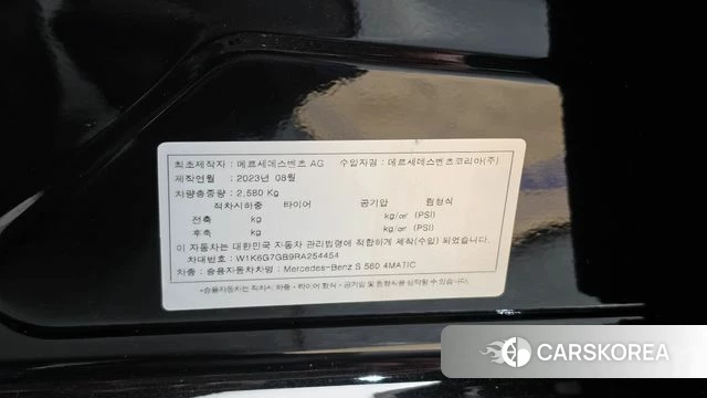Mercedes-Benz S-Class W223 id 4388221 из Кореи 11