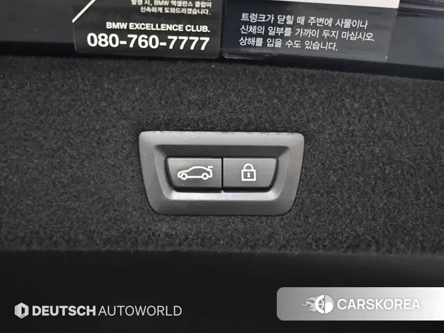 BMW 7 Series (G11) id 3449744 из Кореи 11