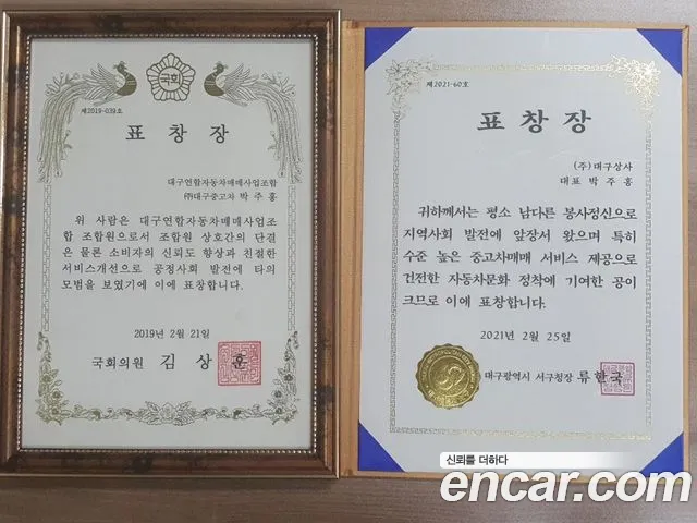 BMW 5 Series (G30) id 2712037 из Кореи 11