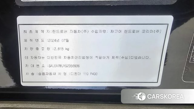 Land Rover Defender (L663) id 3952679 из Кореи 11