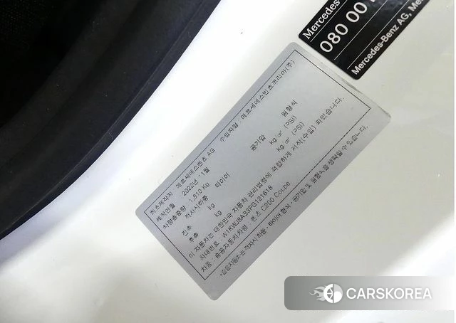 Mercedes-Benz C-Class W205 id 4254985 из Кореи 11