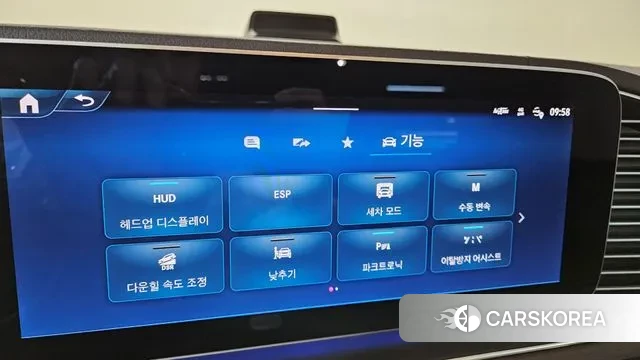 Mercedes-Benz GLS - Class X167 id 3599687 из Кореи 11