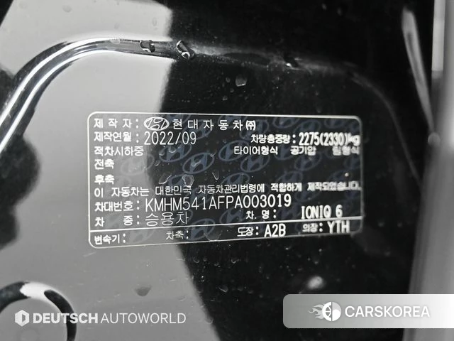 Hyundai Ionic 6 id 3799379 из Кореи 11