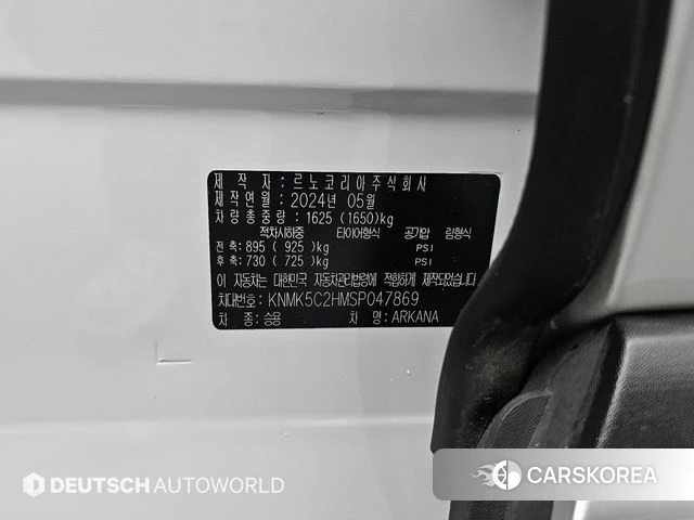 Renault Korea (Samsung) Arcana id 4493917 из Кореи 11