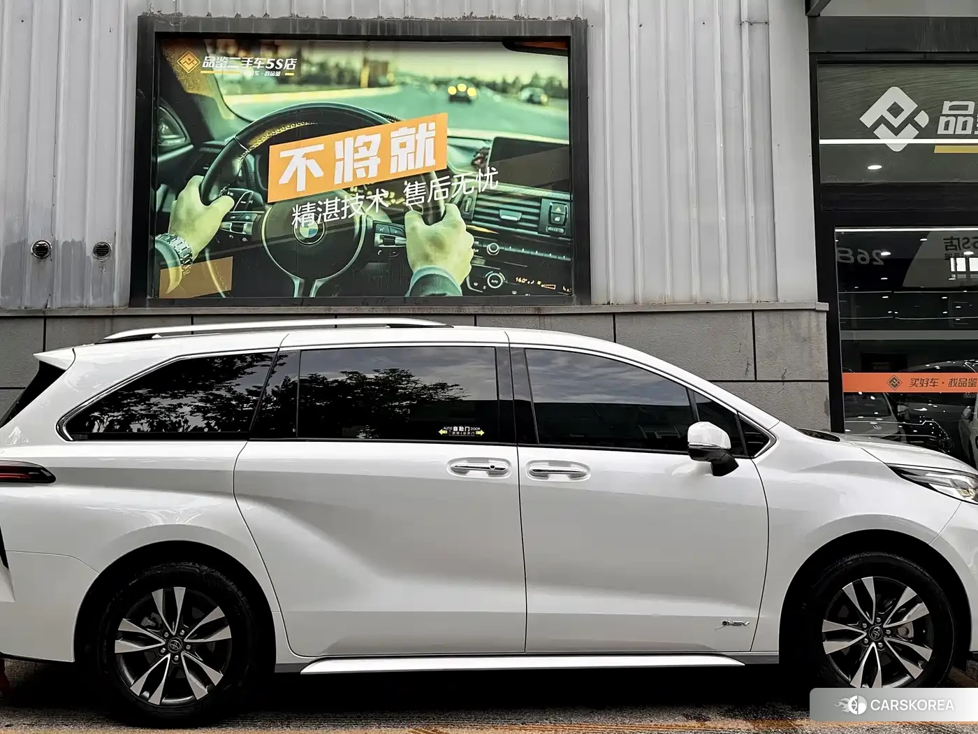 Toyota Granvia id 4600542 из Китая 11