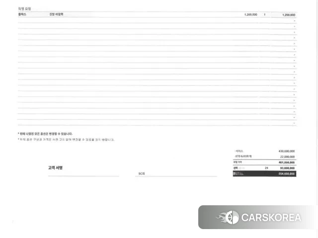 Ferrari 296 GTS id 3104135 из Кореи 11