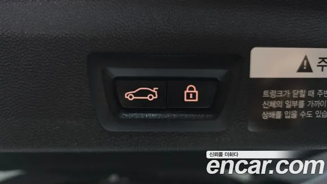 Mini Cooper Countryman id 2807888 из Кореи 11