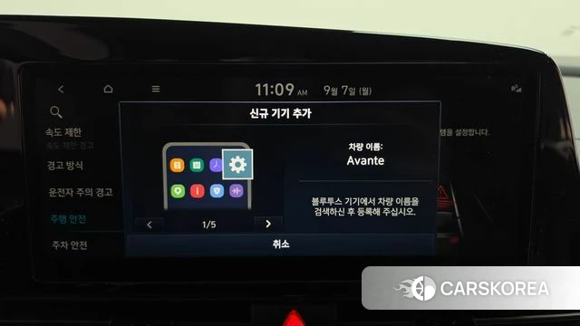 Hyundai The New Avante (CN7) id 4773683 из Кореи 11