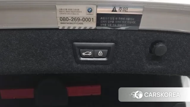 BMW 5 Series (G30) id 3608231 из Кореи 11