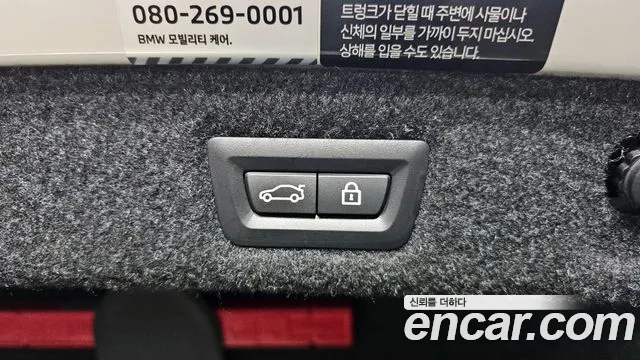 BMW 5 Series (G30) id 2659458 из Кореи 11