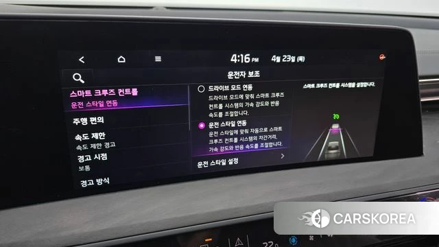 Kia K8 id 4194629 из Кореи 11