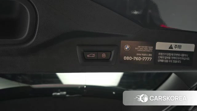 BMW X7 (G07) id 4729579 из Кореи 11